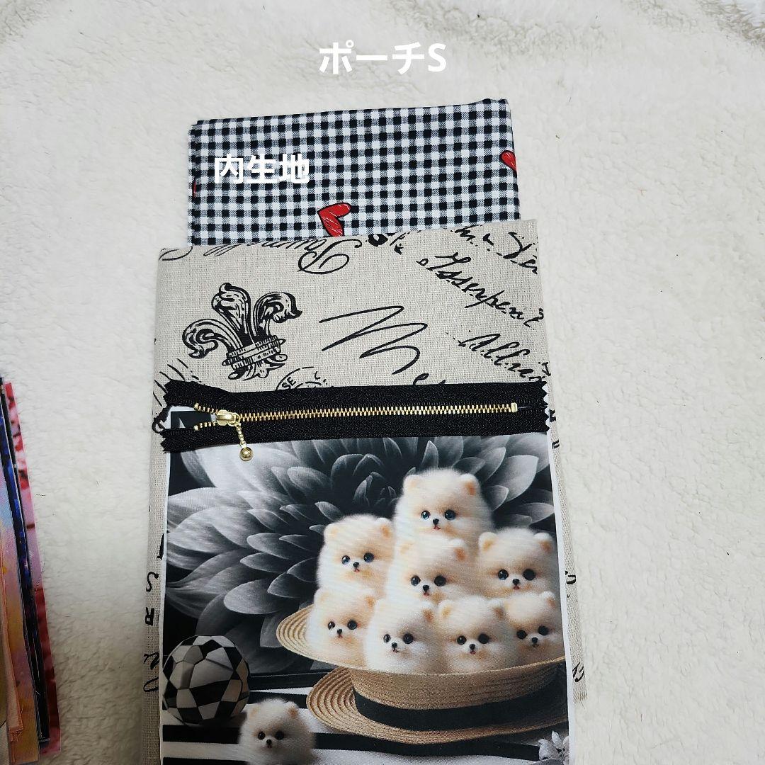 Yourelia様確認用　生地合わせ