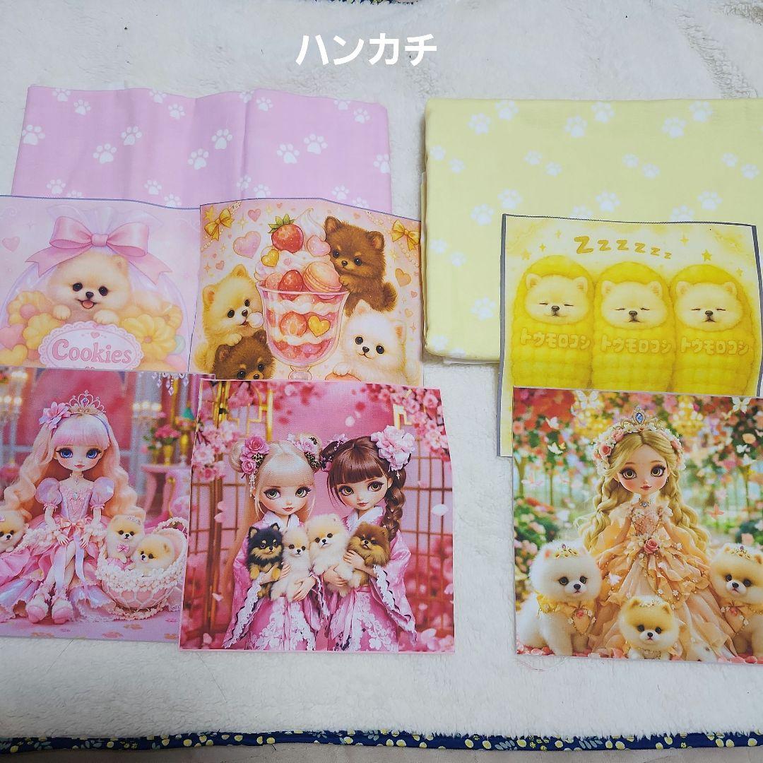 Yourelia様確認用　生地合わせ