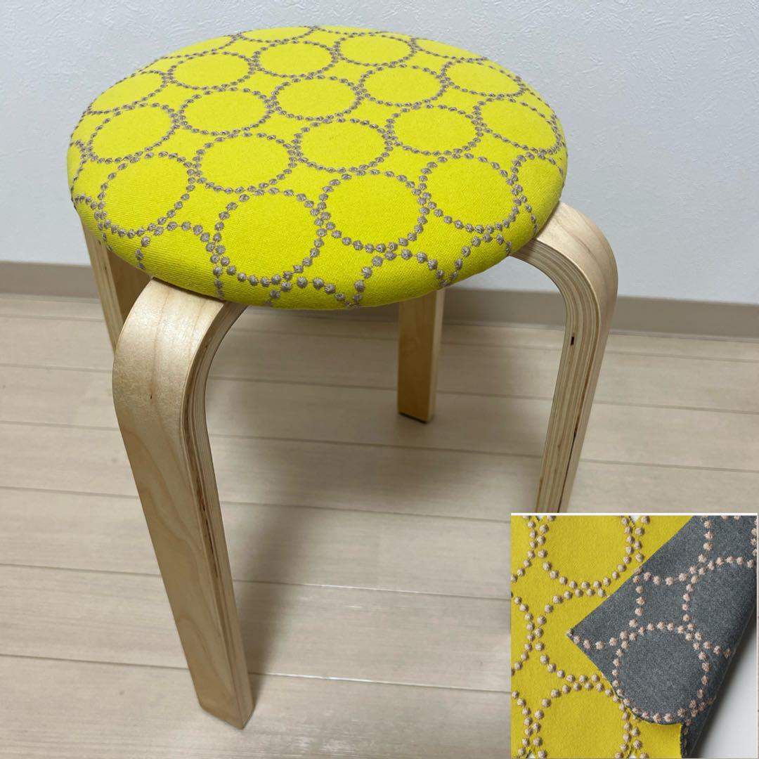 ミナペルホネン スツール タンバリン 丸椅子 【イエロー/グレー】 チェア 椅子