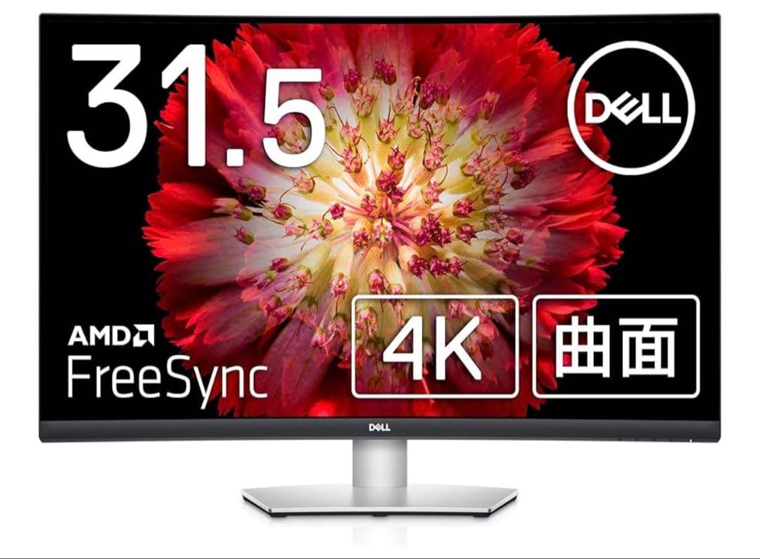 Dell S3221QS 31.5インチ 曲面 4K モニター ディスプレイ