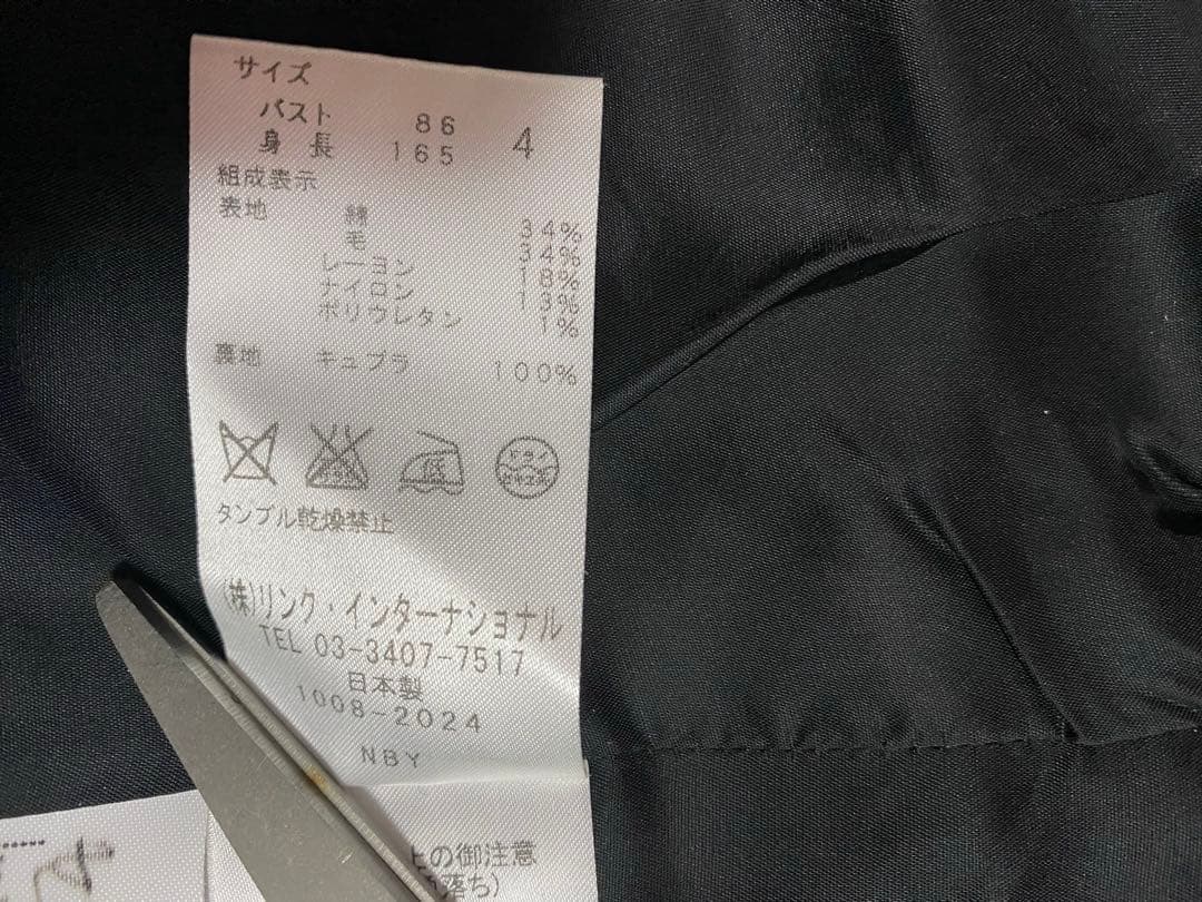 theory◆セオリー◆レディーススカートスーツセットアップ