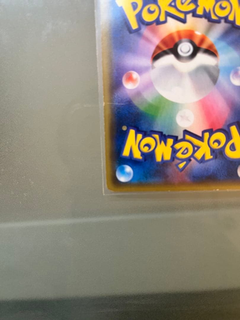 ジガルデEX THE BEST OF XY [22000→10000]値下げ