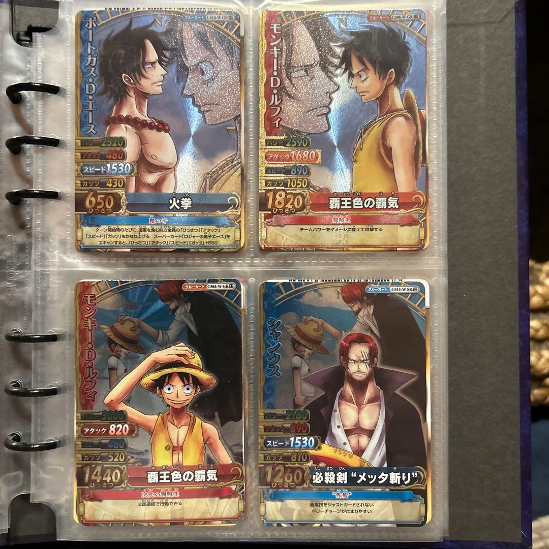 ワンピーベリーマッチダブルIC約400枚まとめ売りバラ売り不可