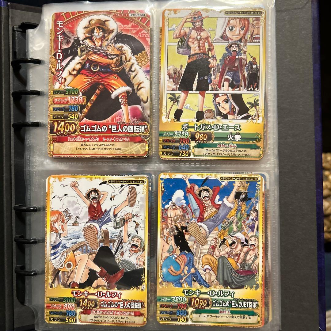 ワンピーベリーマッチダブルIC約400枚まとめ売りバラ売り不可