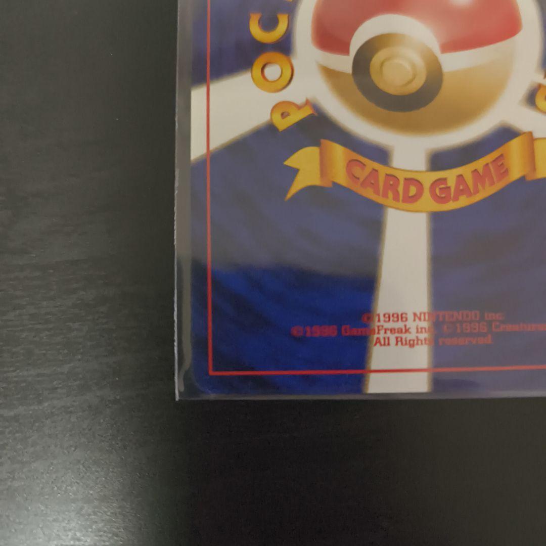 キングドラ ★ 拡張パック第1弾 金、銀、新世界へ…