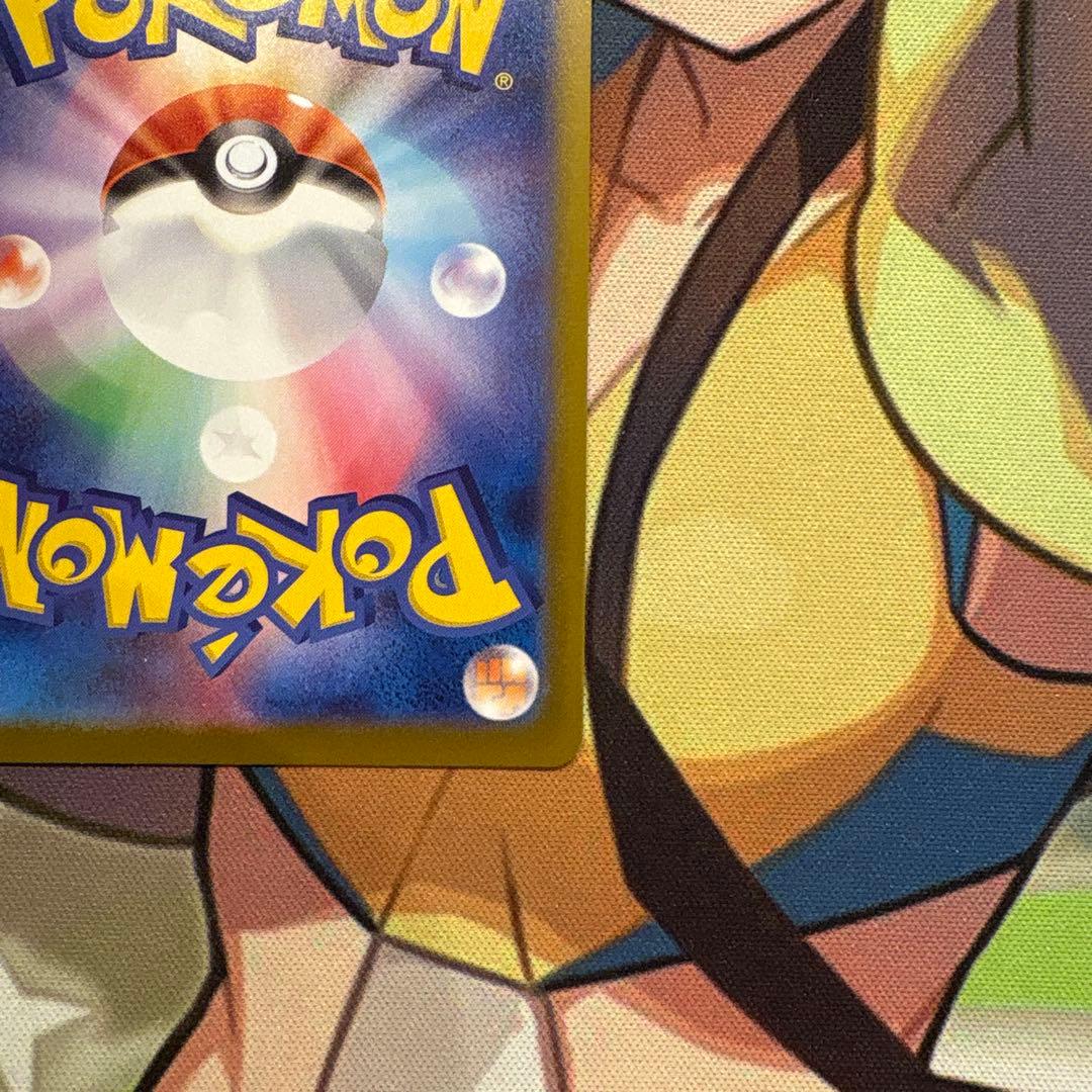 ポケモンカード　リーリエの決心　SR ２枚