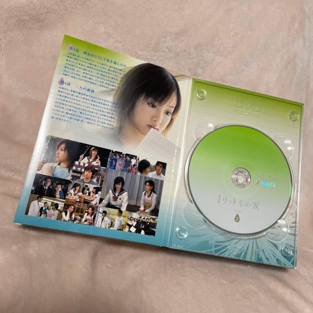 ⭐️1リットルの涙 DVD-BOX〈6枚組〉⭐️