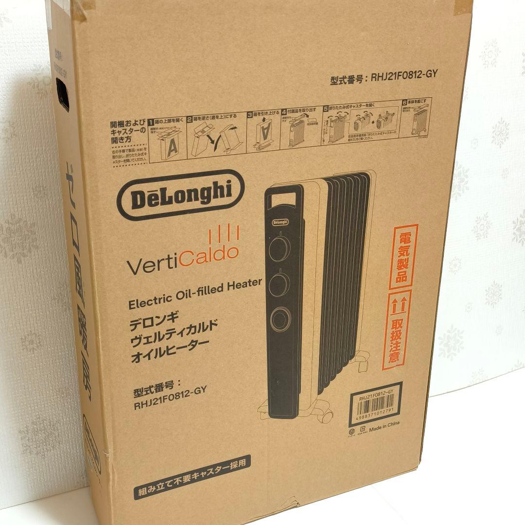 デロンギ VertiCaldo オイルヒーター　RHJ21F0812-GY