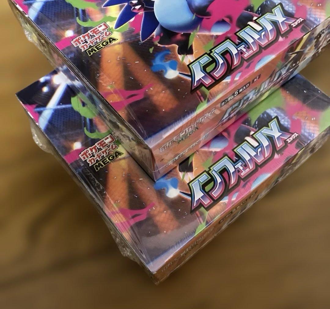 シュリンク付き　未開封　BOX インフェルノX 2BOXセット