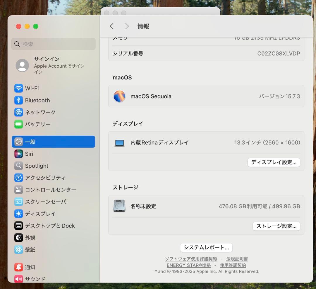 MacBook本体 Apple MacBook Pro 13 2019 i5/16GB/500Gb