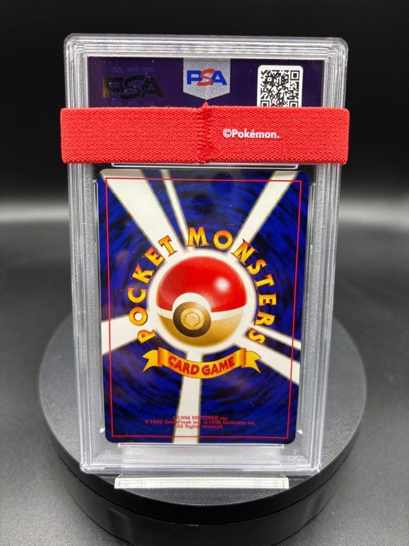 エンテイ_プレミアムファイル2 PROMO 第2世代 旧裏 渦巻き