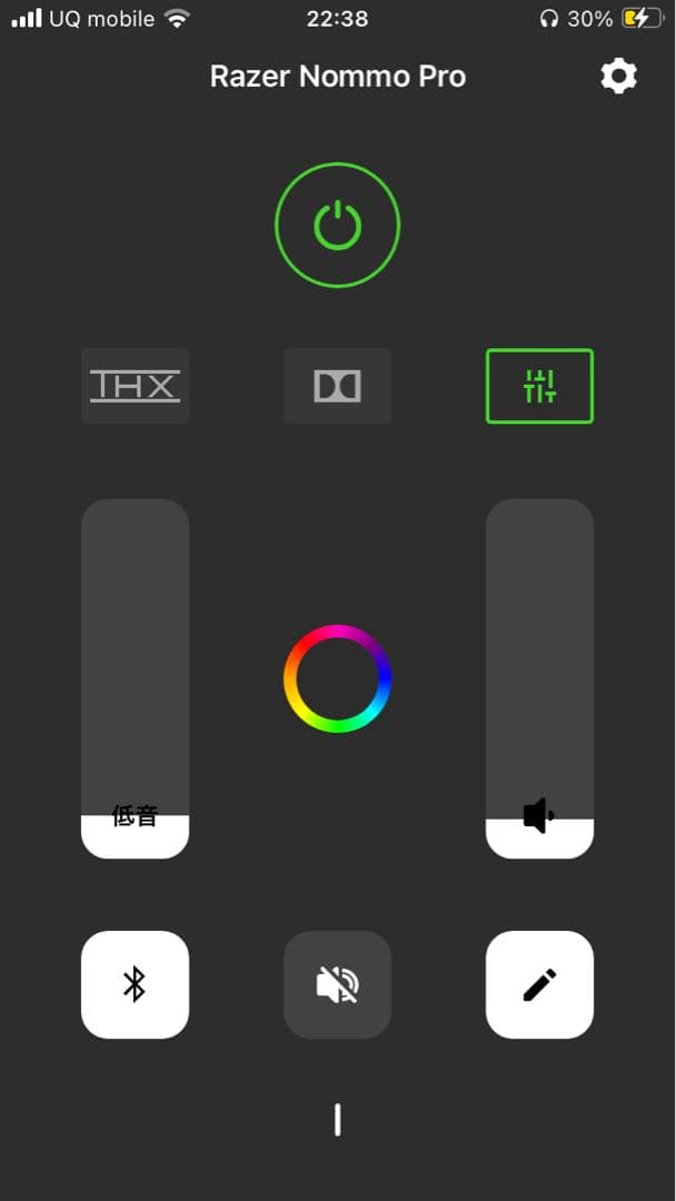 国内未発売　Razer nommo pro ゲーミングスピーカー