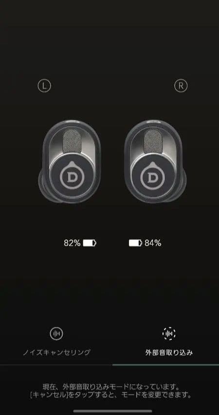 Devialet Gemini II ワイヤレスイヤフォン レザーケース付き