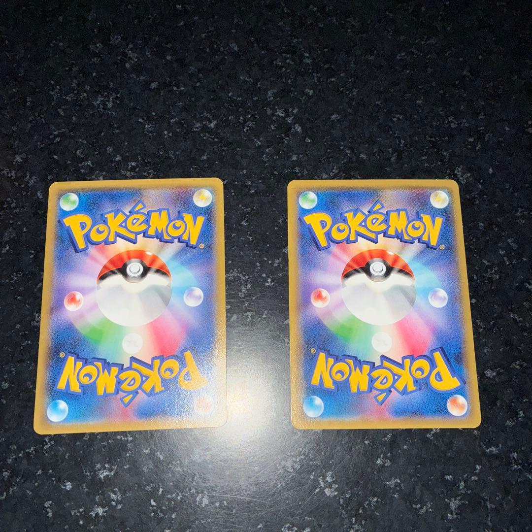 Mゲンガー リザードンEX