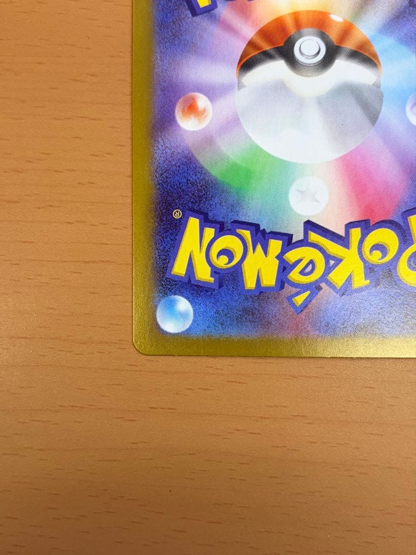 本日発送！　ポケモンカード　ニャースex SAR ムニキスゼロ