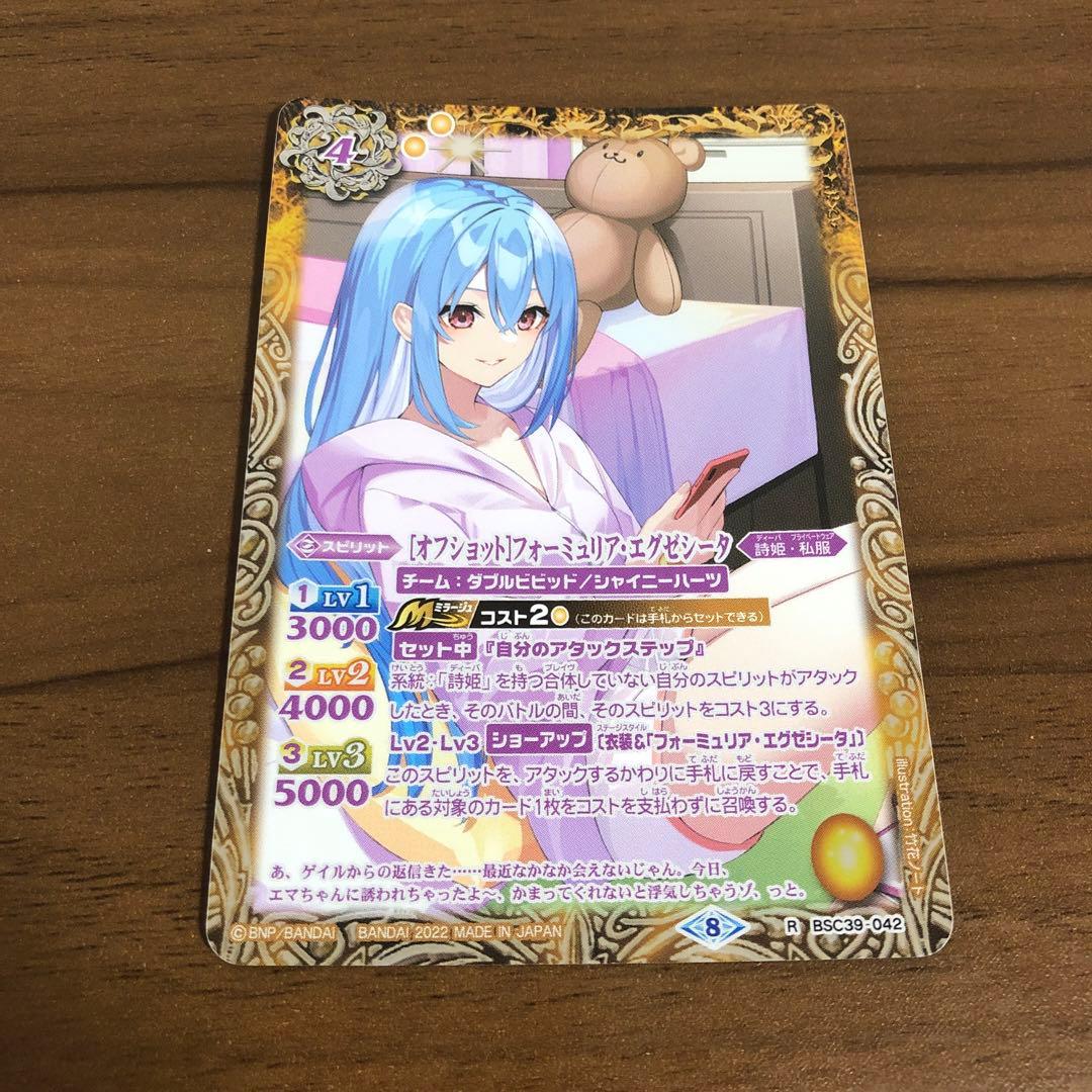 イクラマン様 リクエスト