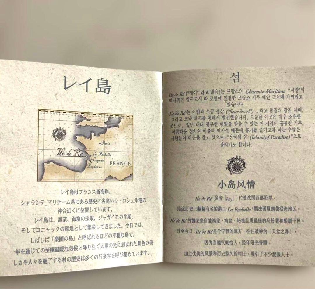 入手困難‼️Camus XO Ile de Re カミュXO イルドレ 正規品