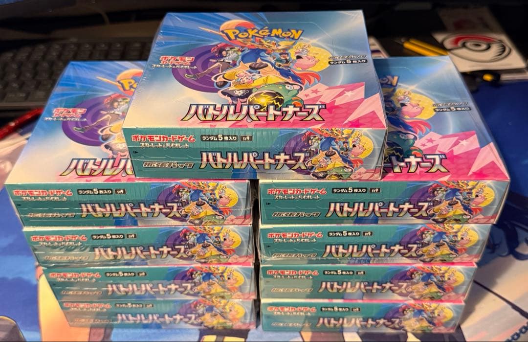 ポケモンカード バトルパートナーズ ボックス　シュリンク付き