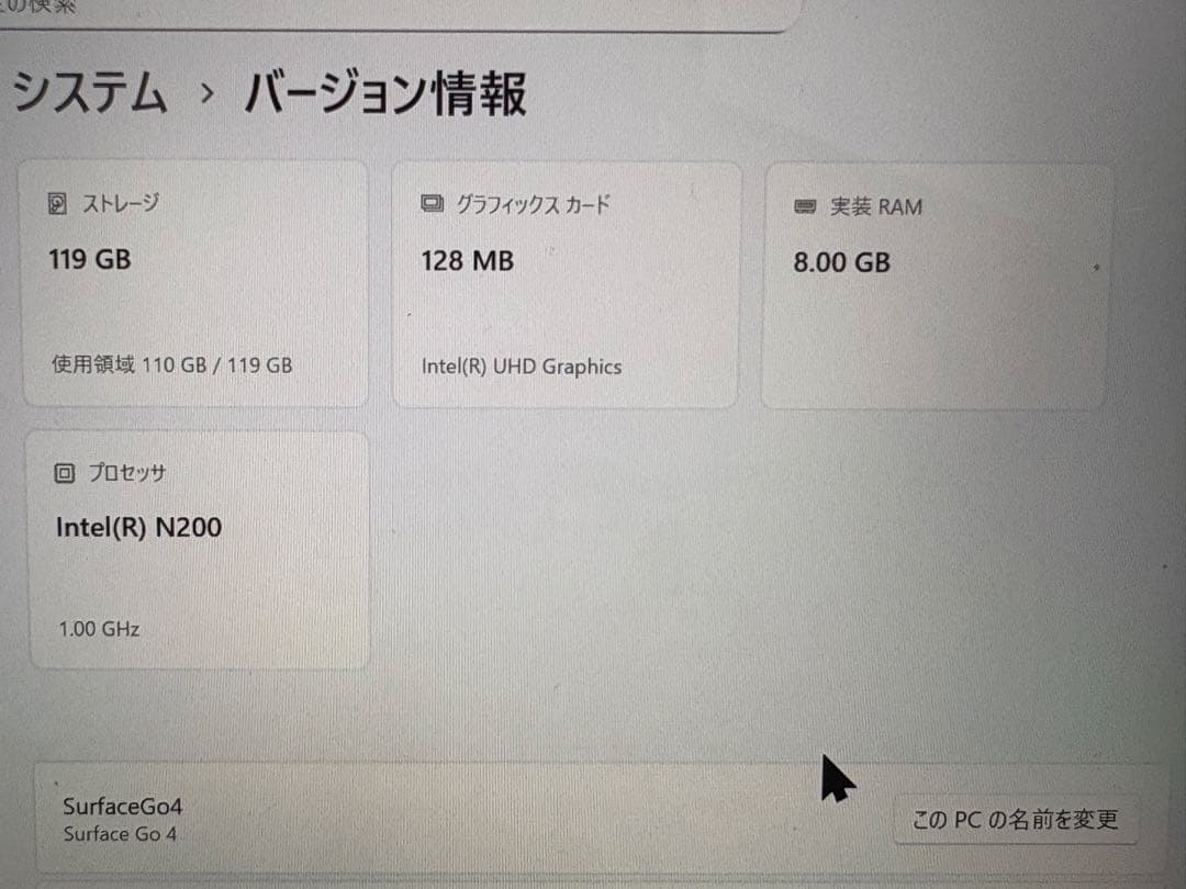 Microsoft Surface Go4 8G/128GB 本体 充電器付き