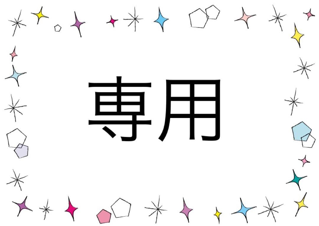 新品　ワコール　マタニティ ルアノーレ　シェイプマミーガードル 82 産後用