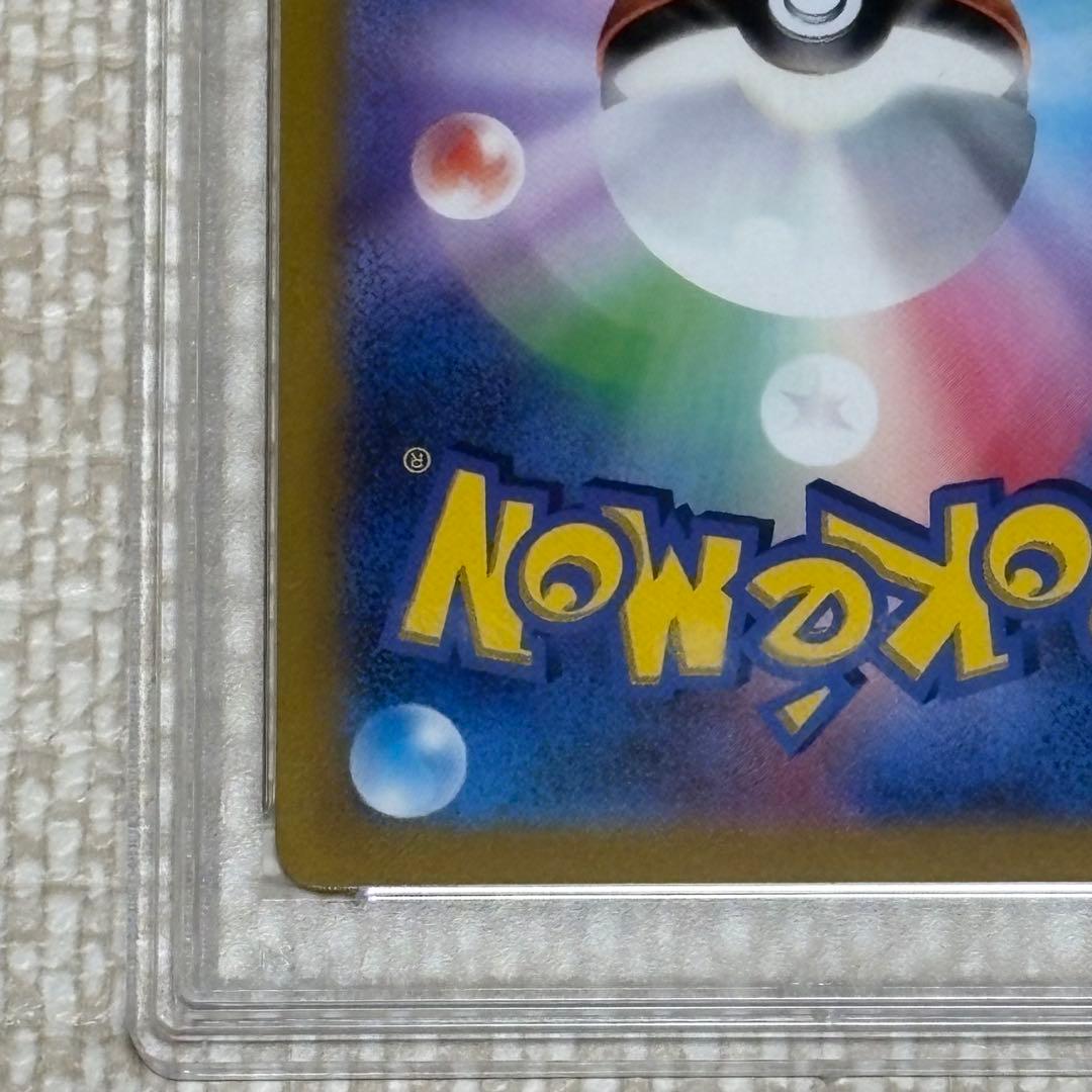 オリジンディアルガVSTAR UR PSA10