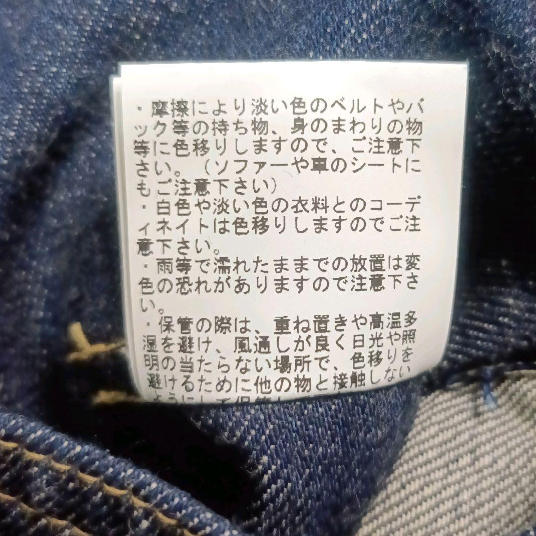 ✨Buzz Rickson’s 大戦モデル 月桂樹ボタン シンチバックジャケット