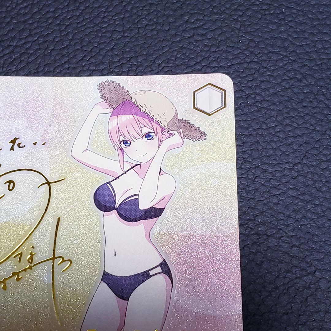 割り切れない想い 中野一花 SPサイン 箔押し 五等分の花嫁