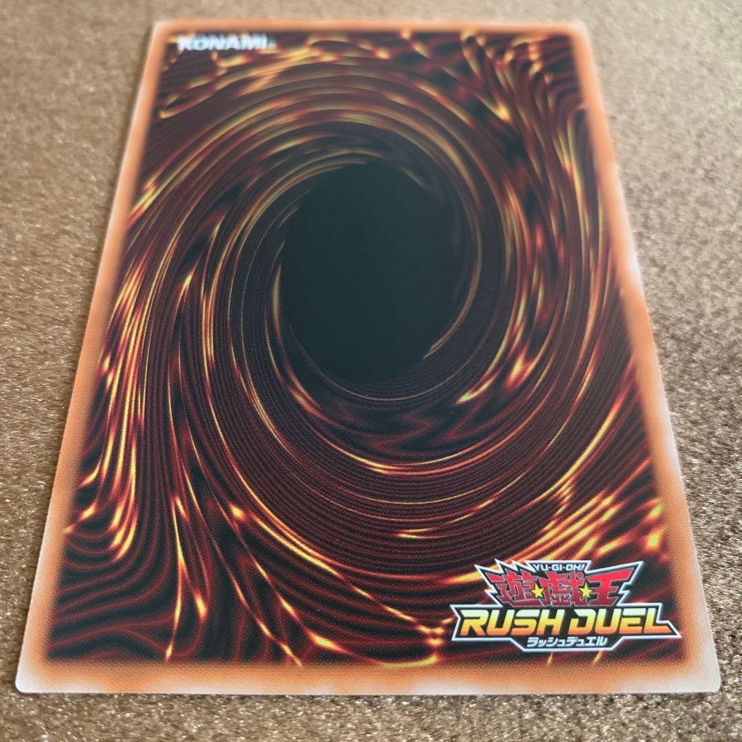 遊戯王 ラッシュデュエル カオスソルジャー オーバーラッシュ