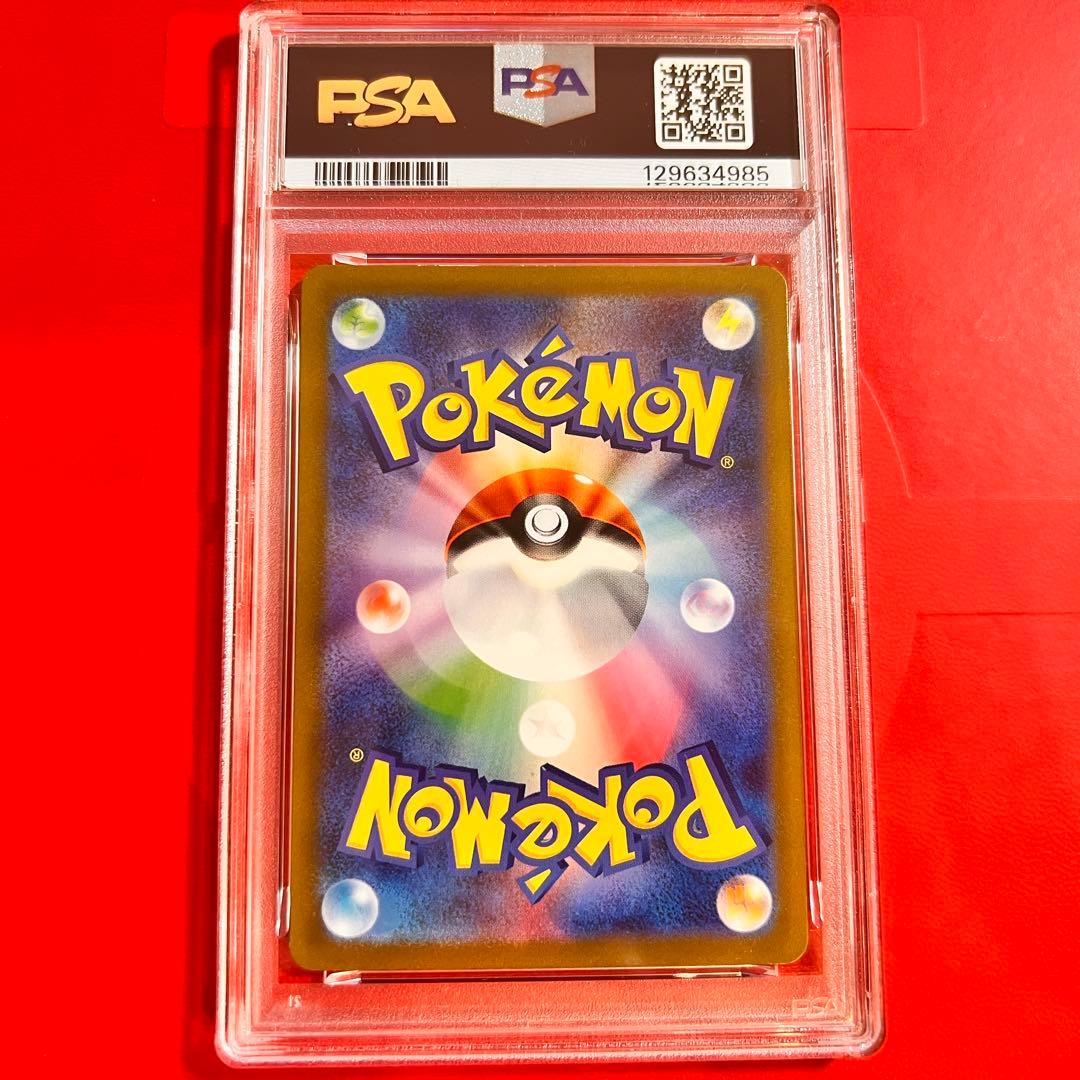 PSA10 GEM MINT ミュウ 183/172 AR
