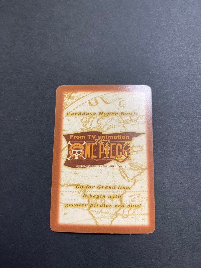 ワンピース　カードダスハイパーバトル⭐︎ジャンプフェスタ2001年製 8枚セット