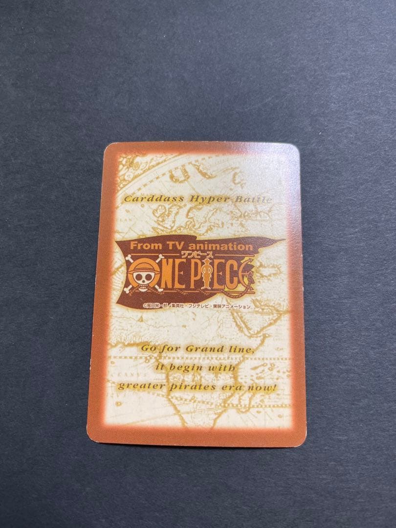 ワンピース　カードダスハイパーバトル⭐︎ジャンプフェスタ2001年製 8枚セット