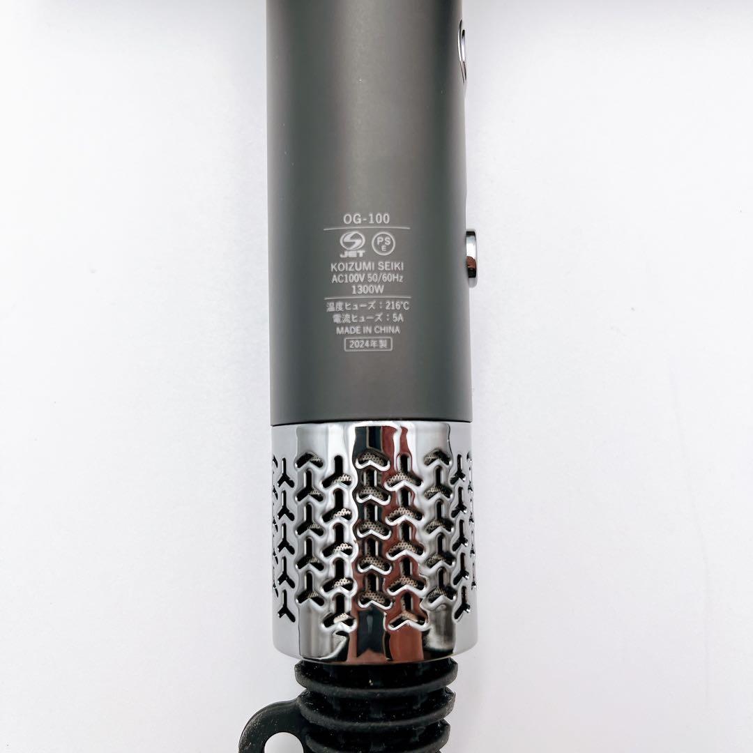 極美品✨oggi otto TRUE TREATMENT PRO ヘアドライヤー