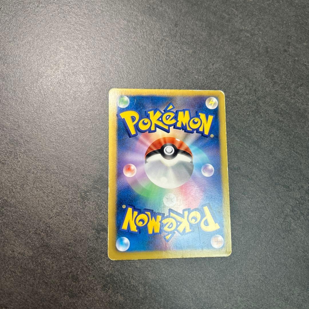 フウロ　1st 076/070 SR bw7