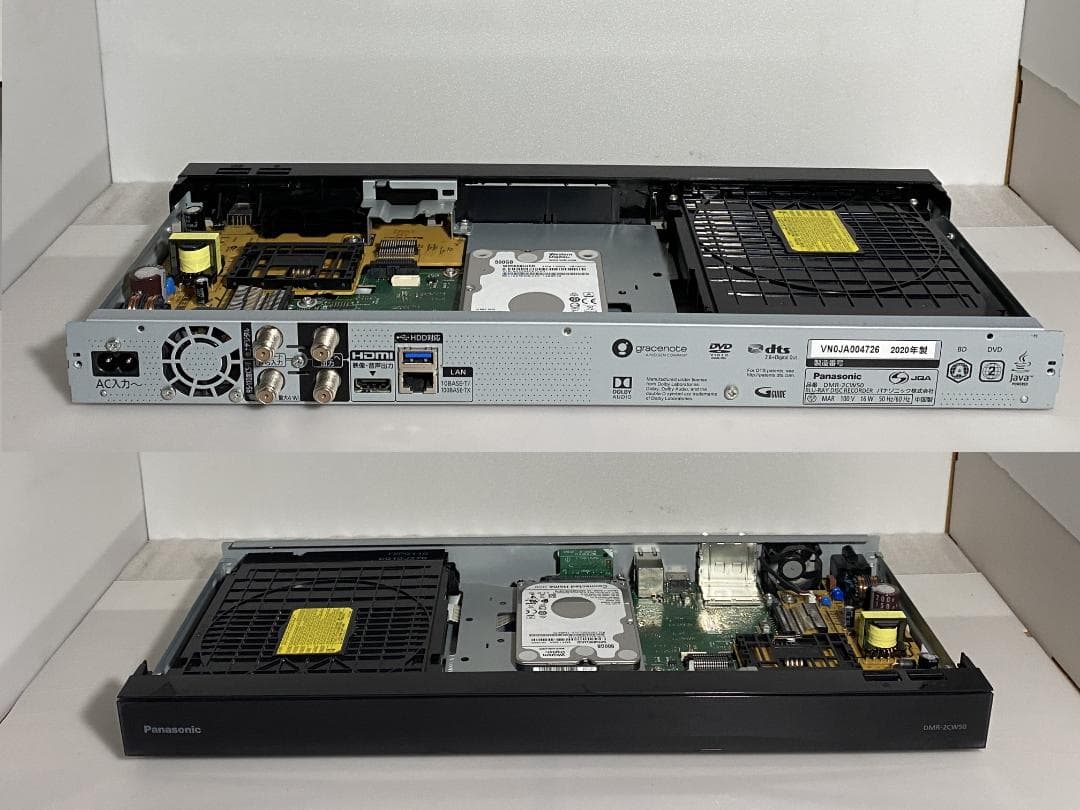 ☆★　タイムセール中「スマフォでどこでもディーガ」　DRM-2CW50 20年製