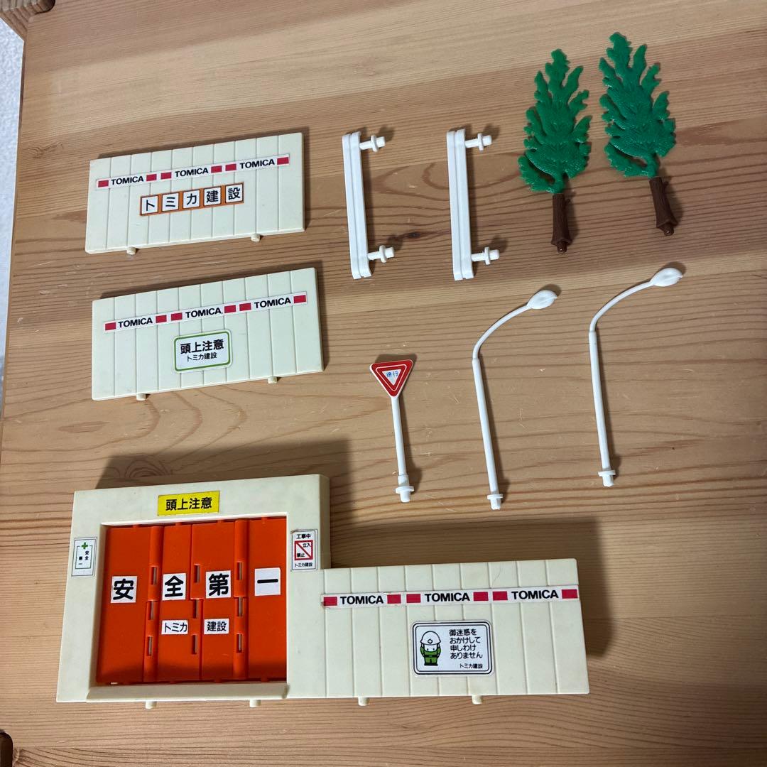 は*き様 トミカ　旧トミカタウン　建設現場　1990年代