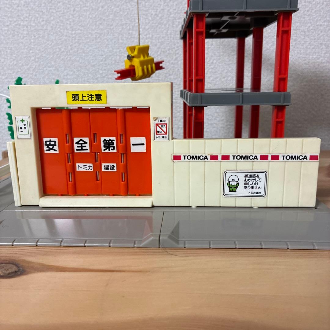 は*き様 トミカ　旧トミカタウン　建設現場　1990年代