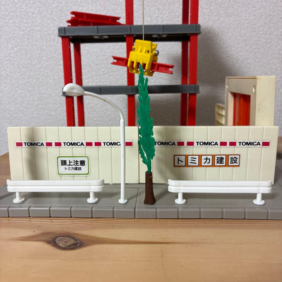 は*き様 トミカ　旧トミカタウン　建設現場　1990年代