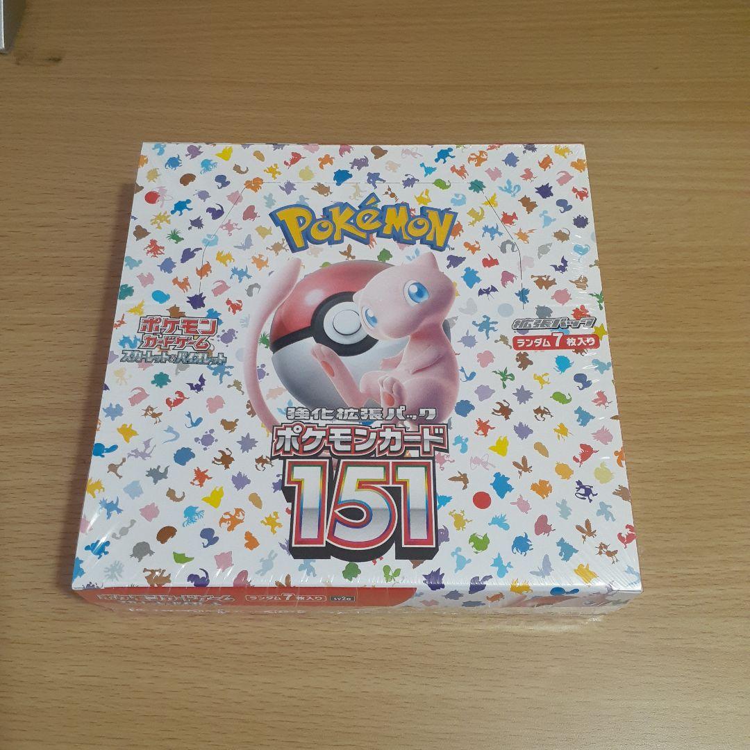 ル*ー様 ポケモンカードゲーム 未開封BOX 151