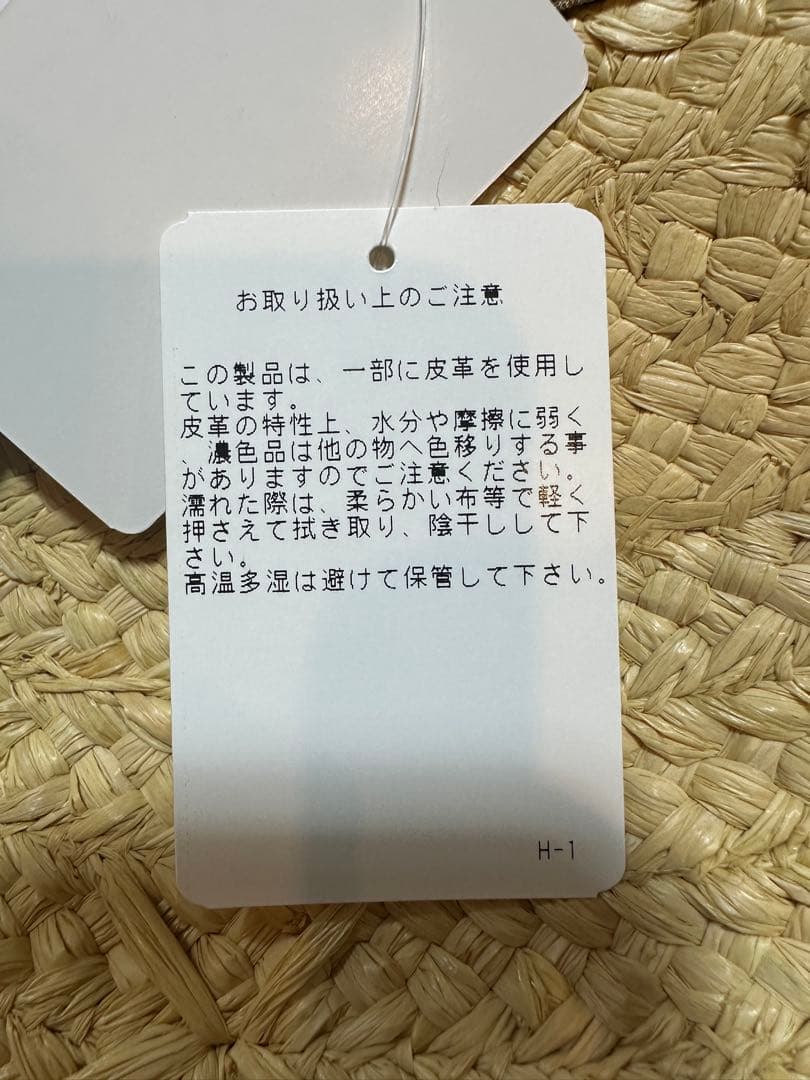 ヘレンカミンスキー　ハット　新品未使用