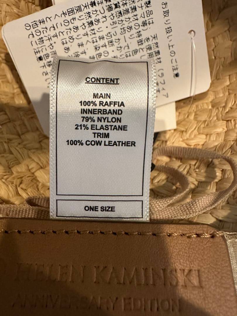 ヘレンカミンスキー　ハット　新品未使用