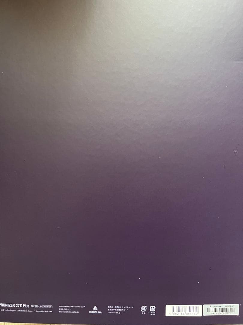 レプロナイザー 27D ヘアドライヤー バイオプログラミング