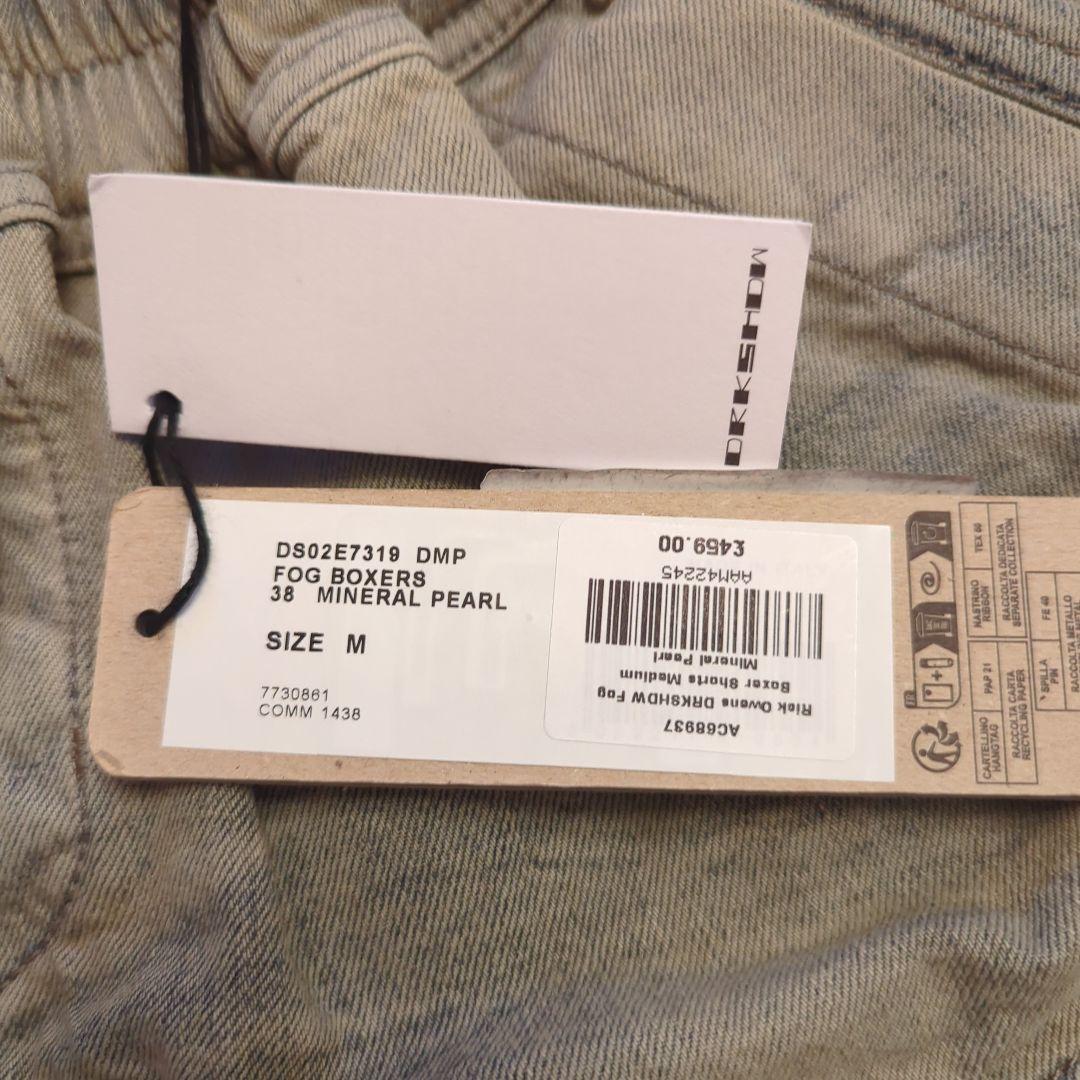 パンツ rick owens drkshdw fog boxers pearl