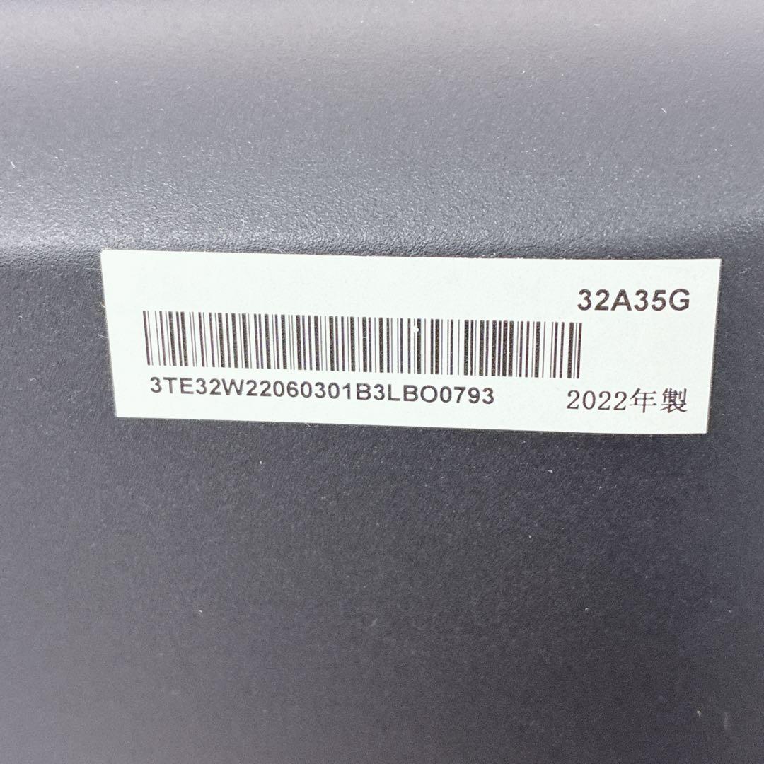 ◇2022年製◇ハイセンス◇32V型◇液晶テレビ◇
