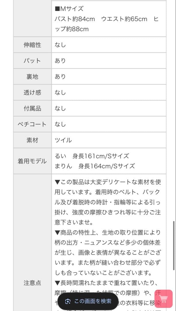 【未使用】定価28,380円❣️ローブドフルール　ピンクドレス キャバ　ミニ