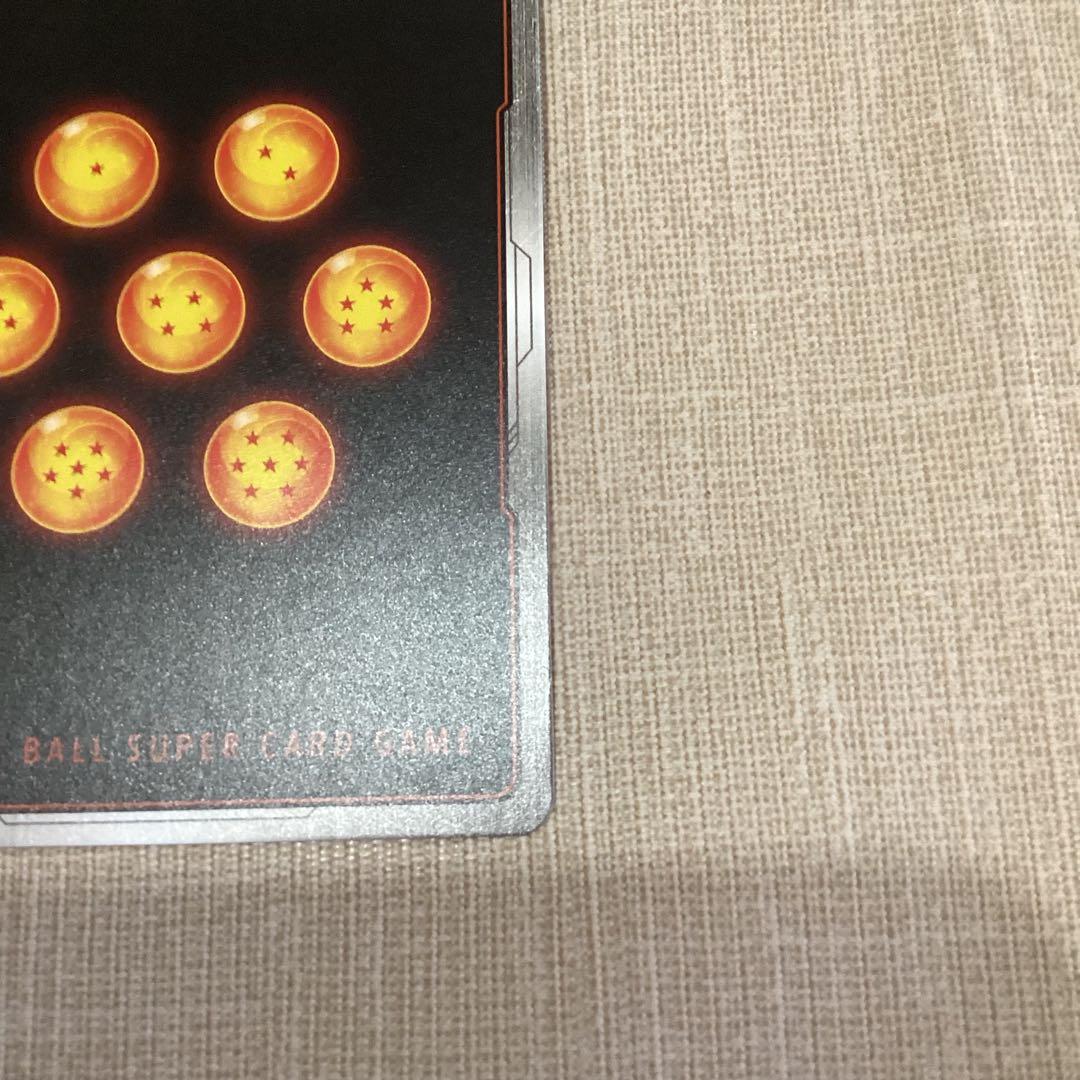 孫悟空　スーパーパラレル　フュージョンワールド　FB05-119 SCR⭐︎⭐︎