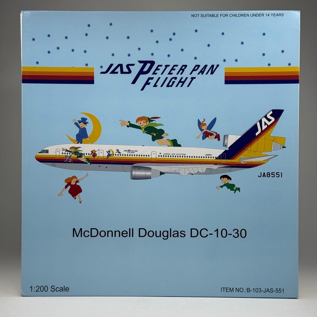 1/200 JAS 日本エアシステムDC10-30 JA8551 ピーターパン