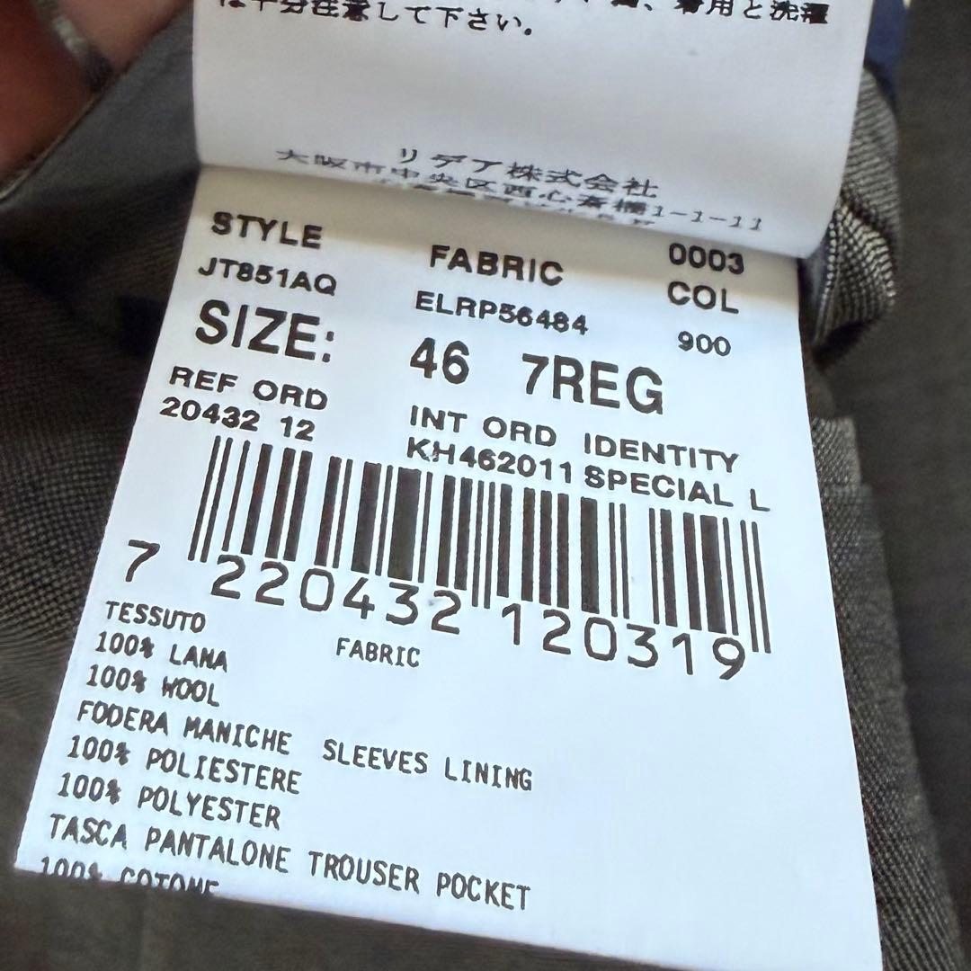 <極美品>LARDINI 新ロゴ グレー ウール スーツ ブートニエール 46