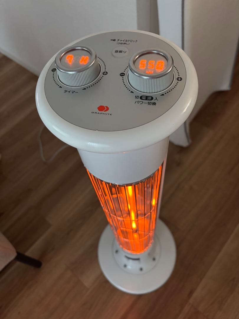 Aladdin アラジン グラファイトヒーター ホワイト