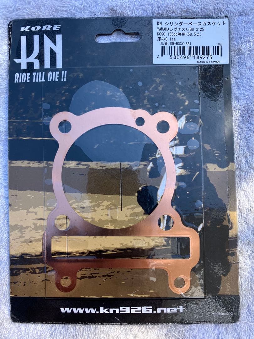 シグナスx TTMRC 156cc