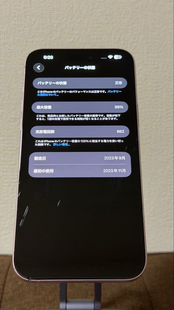 iPhone15Plus 128GB ピンク　箱有り